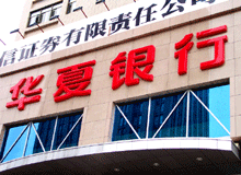 ䷢