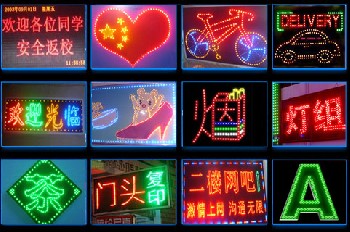 LED