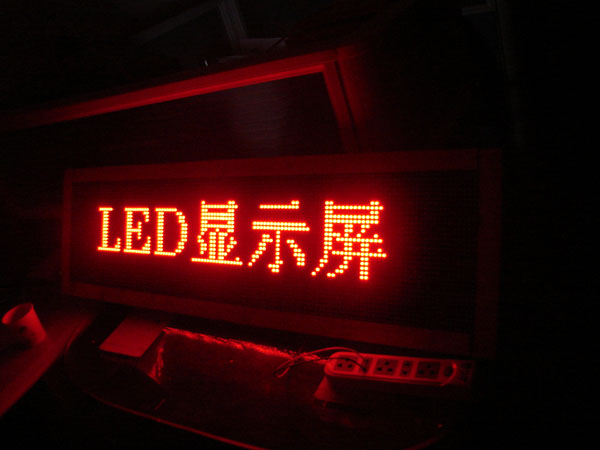 LED