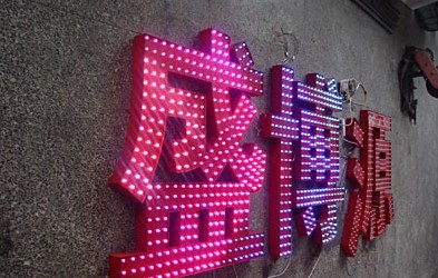   LED¶ɫ